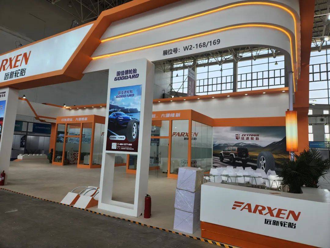 百路达轮胎展位方兴橡胶展位耐克森轮胎展位青州达茂商贸有限公司展位