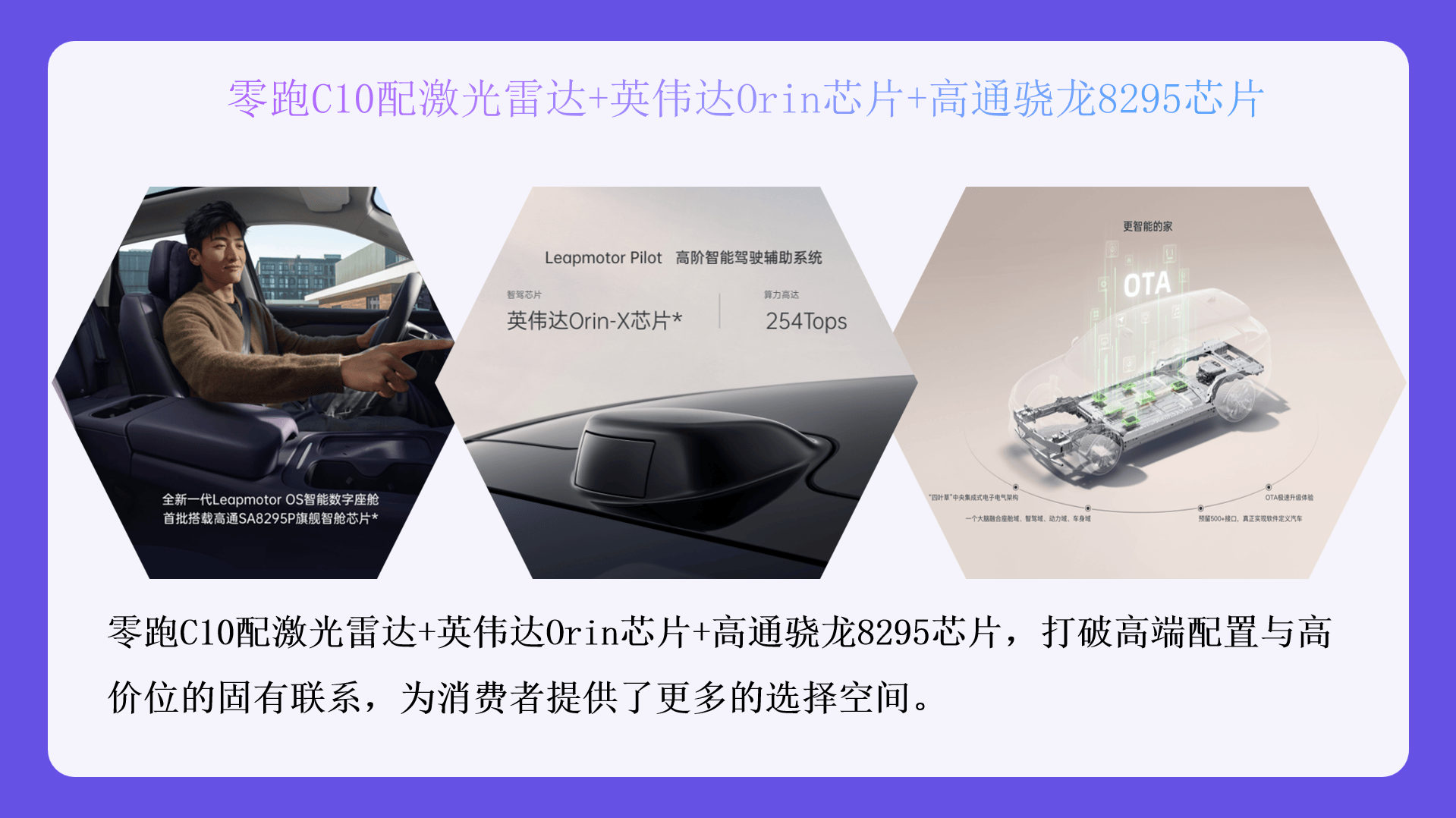 探索年轻人更理想的家,零跑c10与理想l7谁会更胜一筹?
