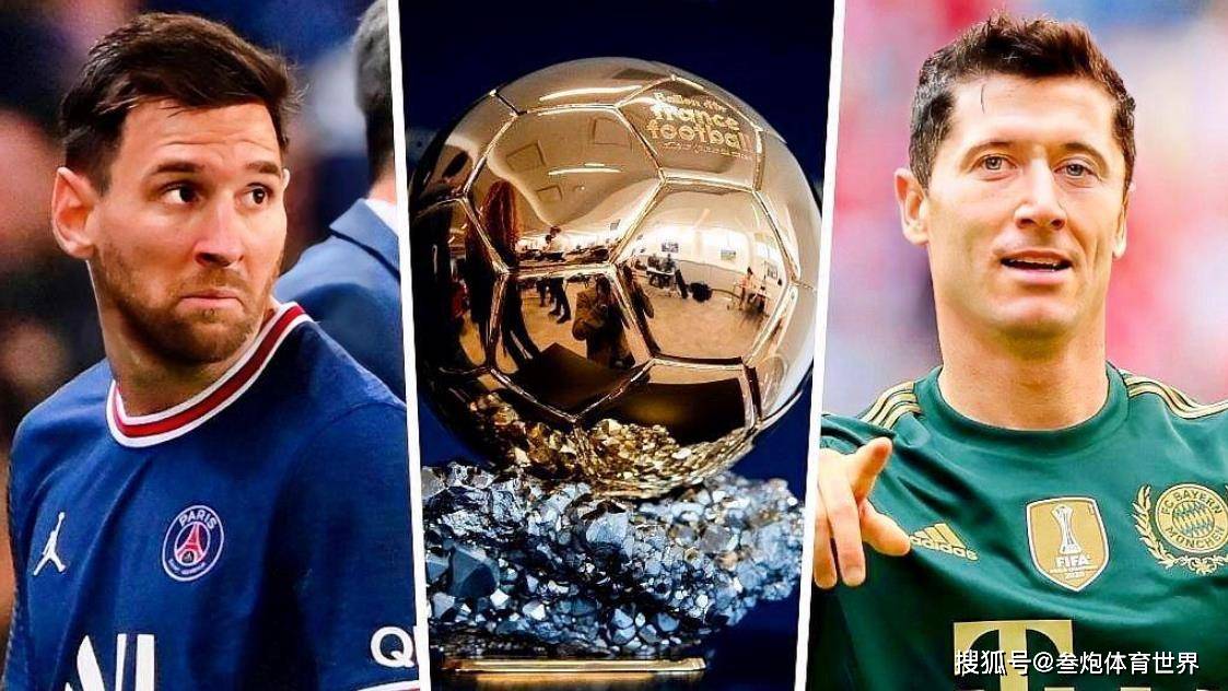 曝金球奖官方补奖给莱万,梅西和c罗躺枪:争议太大了_法国_足球_姆巴佩