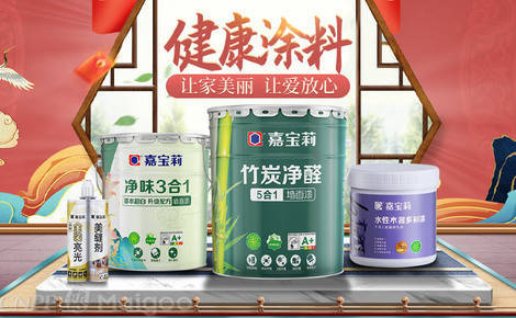 艺术涂料十大品牌榜单 最新艺术涂料品牌排名(cnpp)