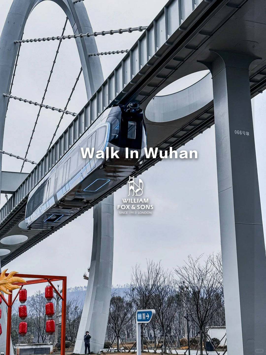 WILLIAM FOX威廉福克斯城市印记武汉WALK LOOK新品发布
