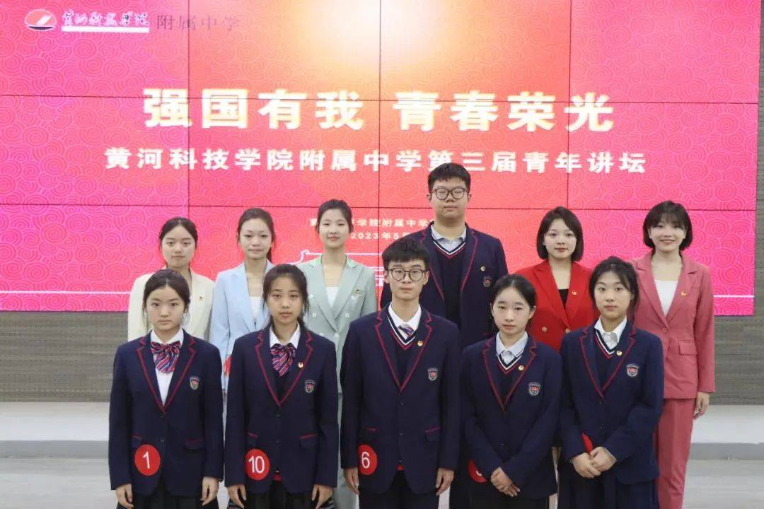 黄河科技学院附属中学2024年校园开放日暨高中招生宣介会公告