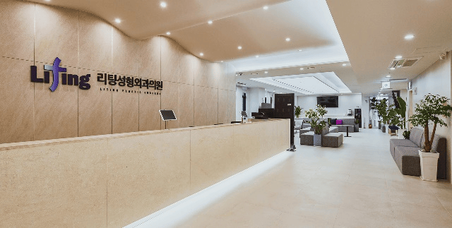 韩国丽婷整形医院专业面部提拉