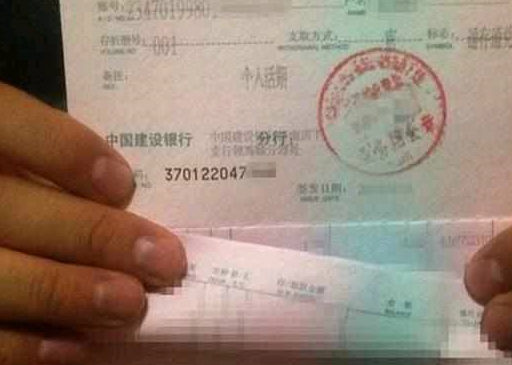 穷老太想喝鸡汤,两儿子无动于衷,小女儿连夜炖,次日惊喜来了_存折