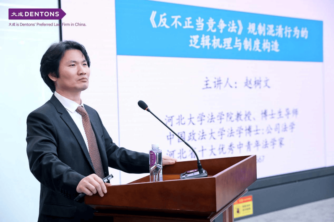 "新质生产力背景下包装装潢权益保护法律实务研讨会"成功举办