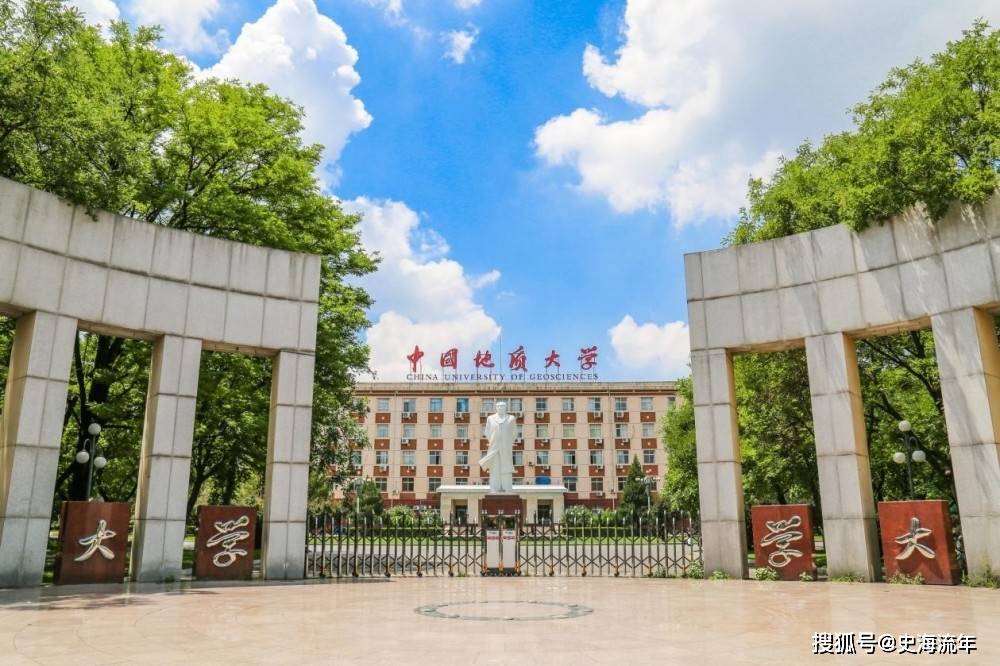 两所211的排名严重下降,引发高度关注_南京林业大学_论文_评价