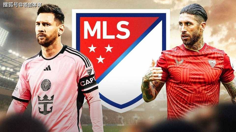 拉莫斯将跟随梅西的脚步加盟美国职业足球大联盟