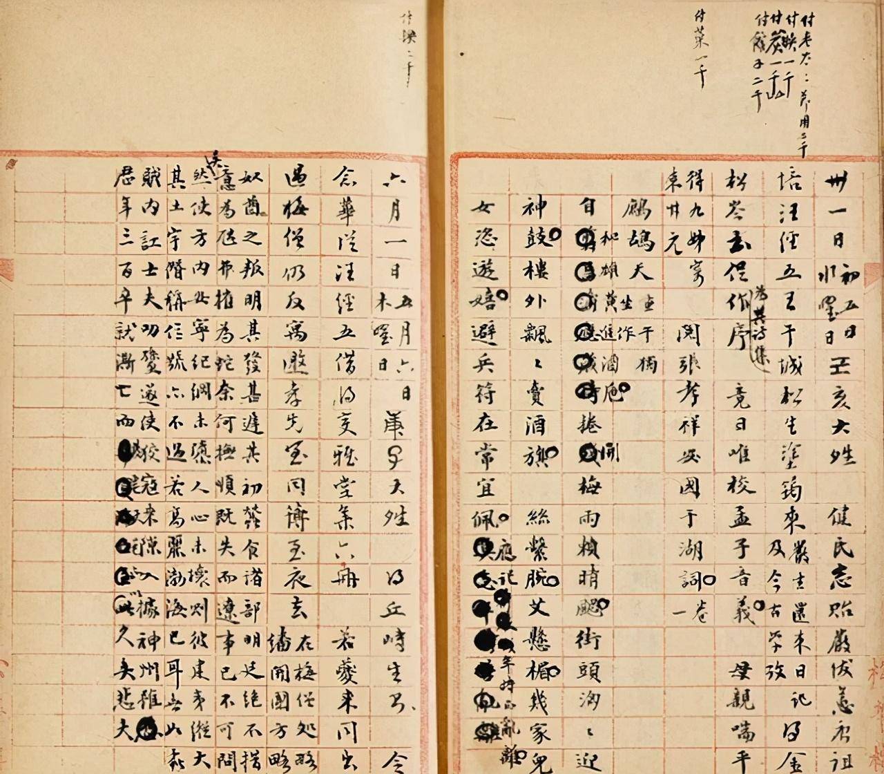 黄侃手稿几个月后,黄侃借口回到北平的学校教书,竟让身怀六甲的黄绍兰