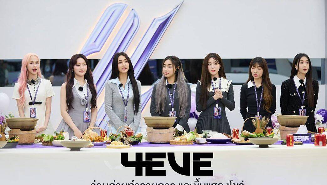 泰国xoxo娱乐公司旗下的女团4eve最近被邀请到中国参加一个名为"百分