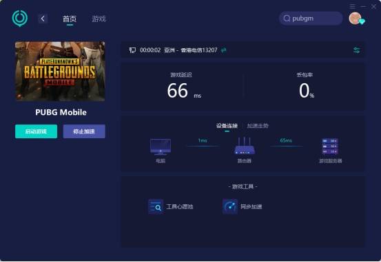 绝地求生pubg吃鸡新版本什么时候更新,玩法改动汇总,为您提供
