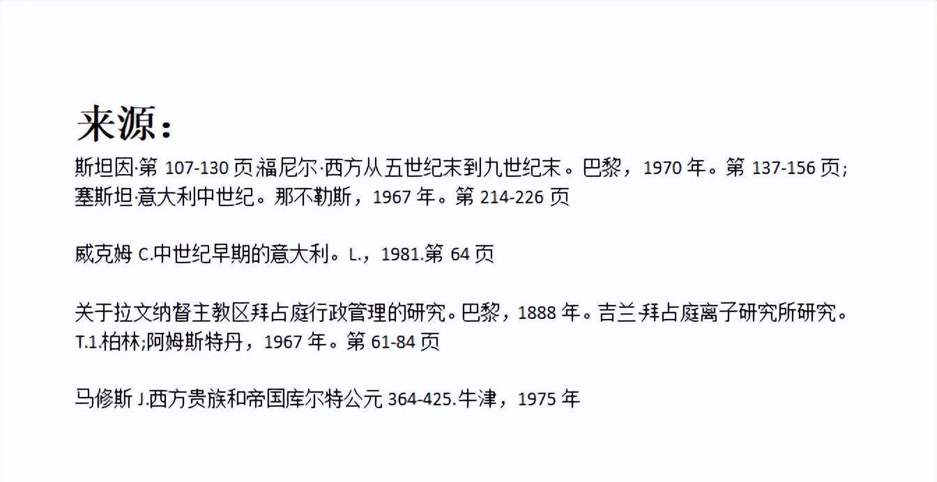 探究古罗马帝国时期,元老院贵族阶级与皇帝的权利游戏
