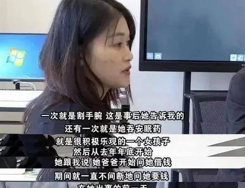 杭州现实版樊胜美背后:那助纣为虐的帮凶,何尝不是人性的恶_洛洛_父母