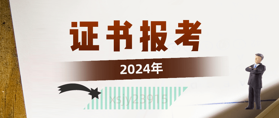 健身教练员证书怎么报考,报考时间,报考流程,职业前景如何