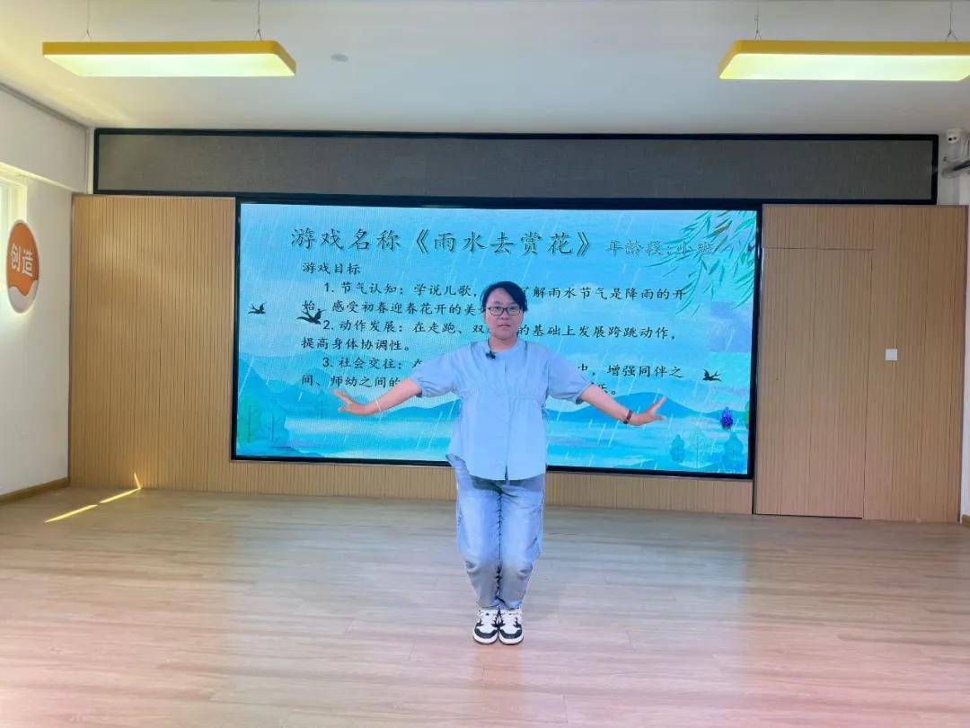 执教人:韩翠小班《雨水去赏花》雨水节气游戏集结合立春节气"咬春"的