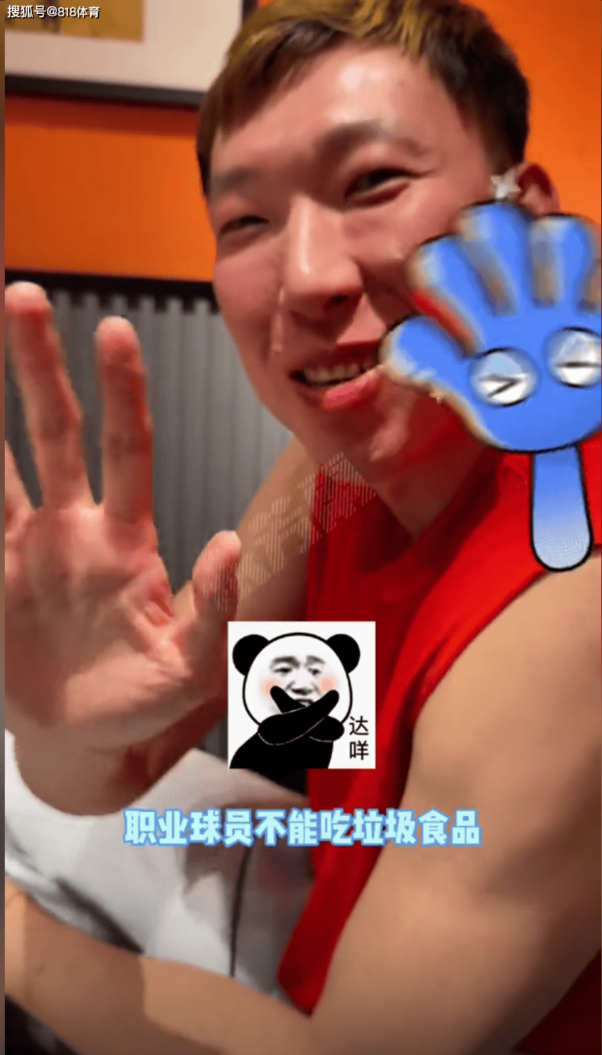 随后,周琦马上想起了自己当年吃鸡蛋灌饼被网友吐槽"不职业"的事情