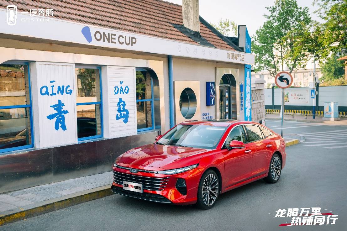 报废车补贴至高42000元 一汽奔腾换新季火爆进行中