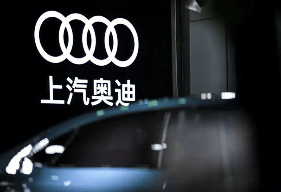 上汽大众不惑之年,上汽奥迪三岁而立啦!