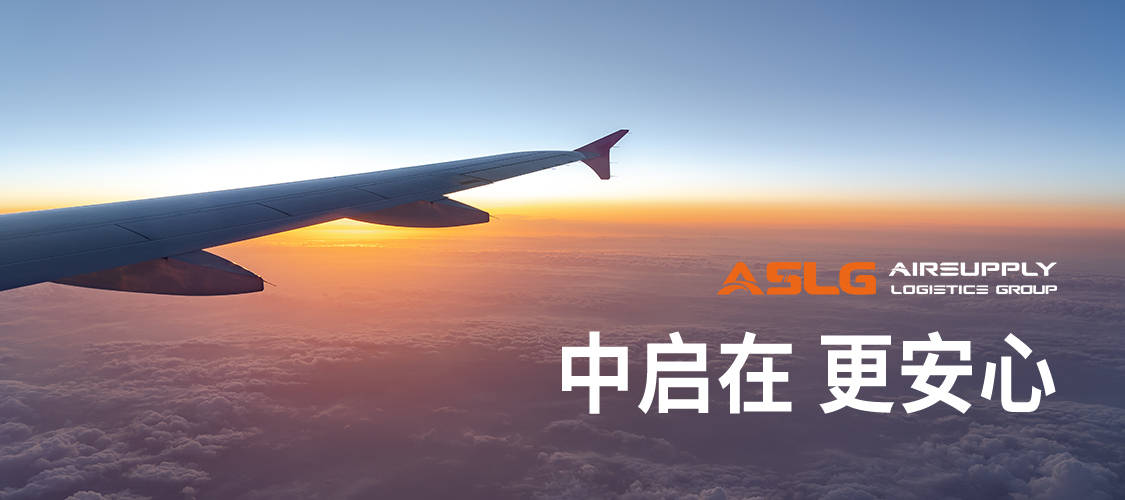 电子烟管理细则趋严?中启国际物流助力电子烟飞美国