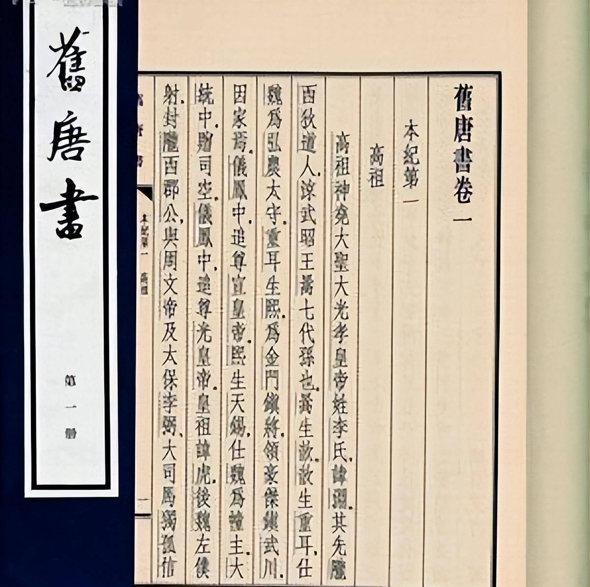中,秦琼摇身一变成为了北齐的大将秦旭之孙,北齐武卫大将军秦彝之子