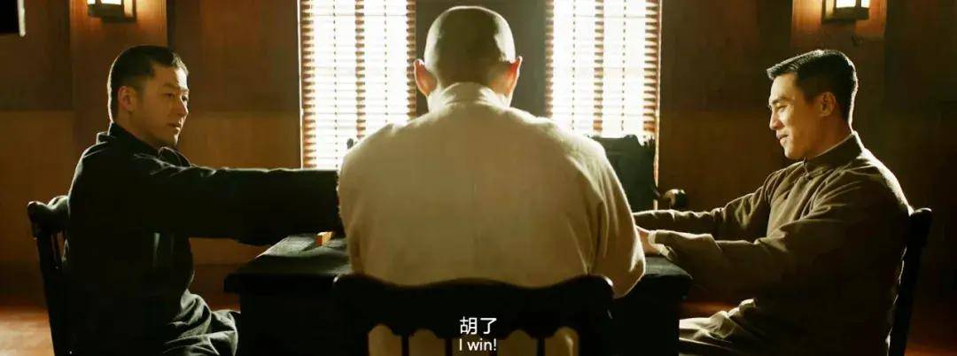 日本人想要筹建东亚银行,他们通过法租界拜会了陆先生的老板王老板