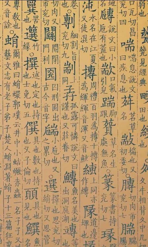 汉字在韩国存在上千年 韩国想彻底舍弃真的很难