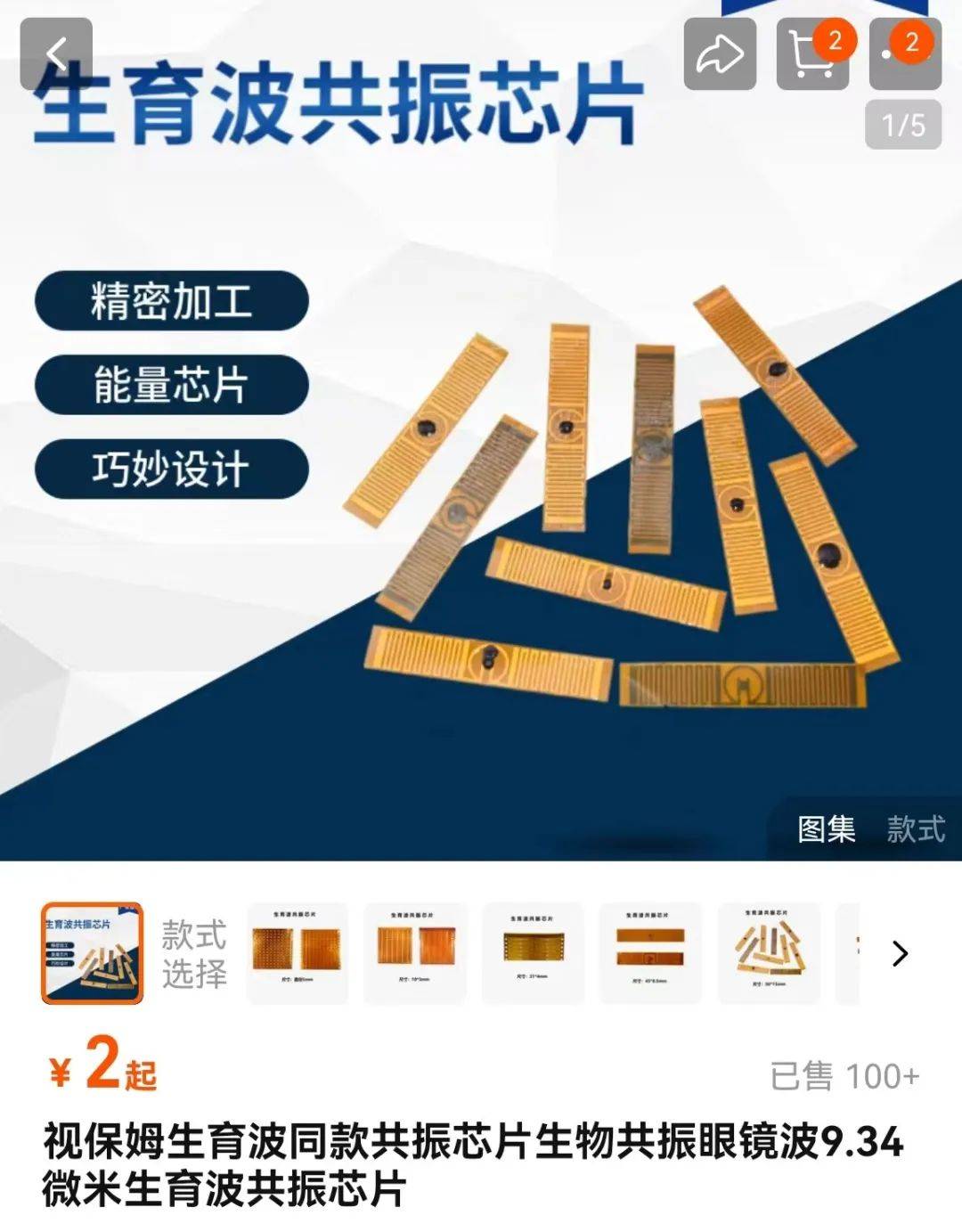 潍坊视保姆宣称100%治愈近视:经营模式被指涉嫌传销(图3)