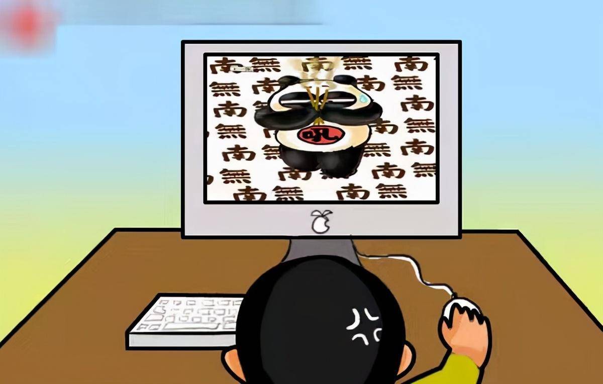 2006年,那个发明"熊猫烧香"的男孩,后来怎么样了?