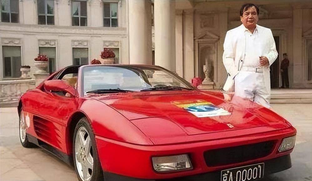 中国法拉利第一人,靠卖冷饮白手起家成首富,坐拥车牌号京a00001