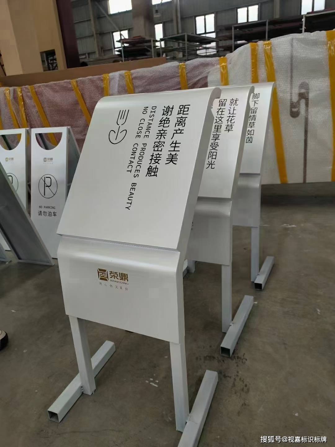 铁艺烤漆雕塑标识标牌实景鉴赏视嘉标牌_搜狐汽车_搜狐网