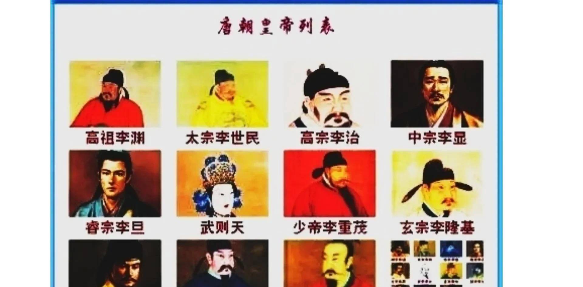 庙号,谥号,尊号,年号的区别,能分清的绝对是历史达人_开国皇帝_秦始皇