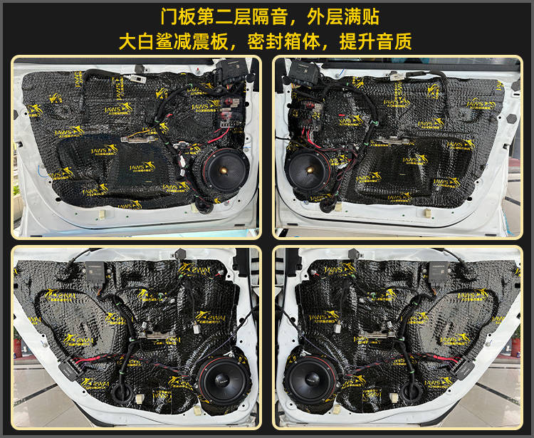 厦门靓车港福特蒙迪欧音响改装法国劲浪汽车音响