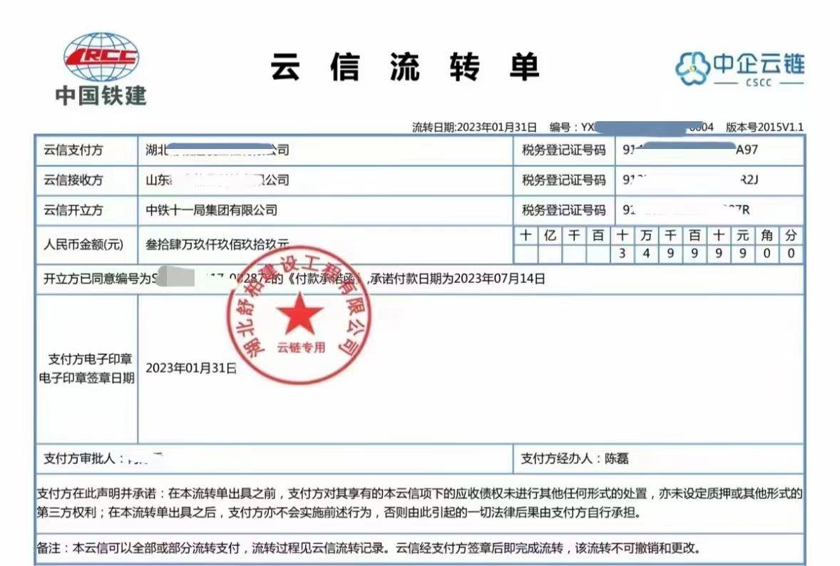 1,开银行承兑汇票不仅手续麻烦,而且除了开票手续费,还需要向银行缴纳