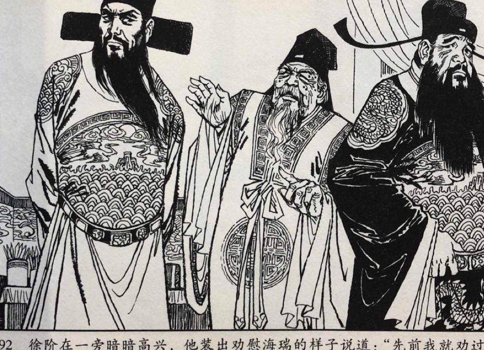 明世宗_皇帝_陛下