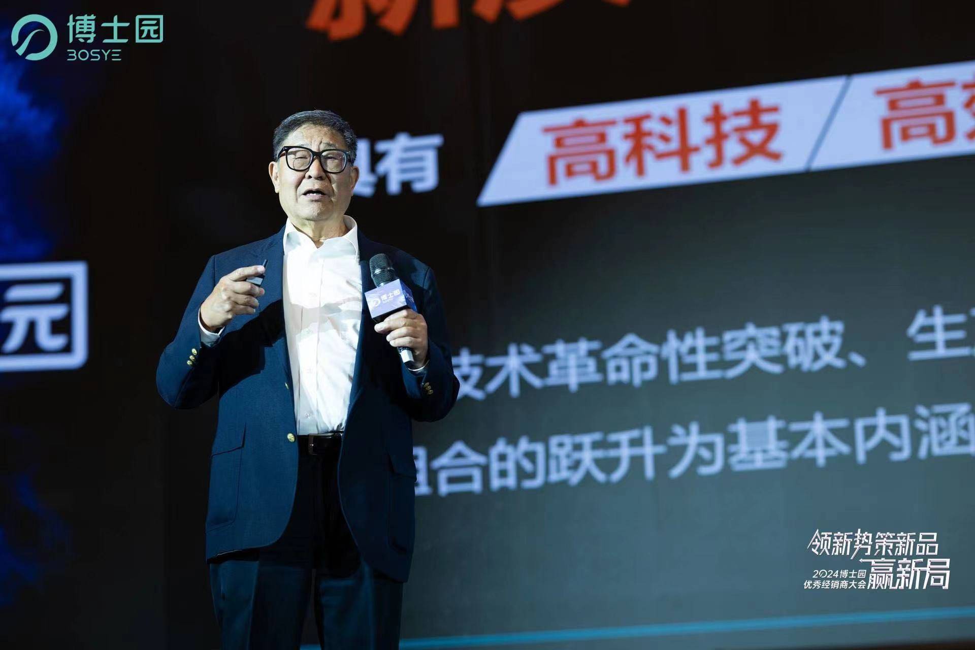 博士园创始人王朝刚谈新质生产力在毛发健康领域的重要作用