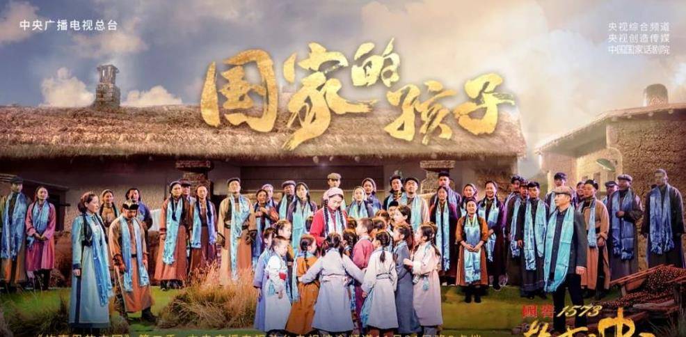 《故事里的中国》:19岁少女成28个孩子的"额吉",我们是一家人