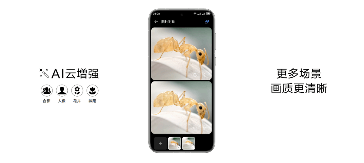 HarmonyOS 4.2升级进展佳，HUAWEI Pura 70系列闪耀登场
