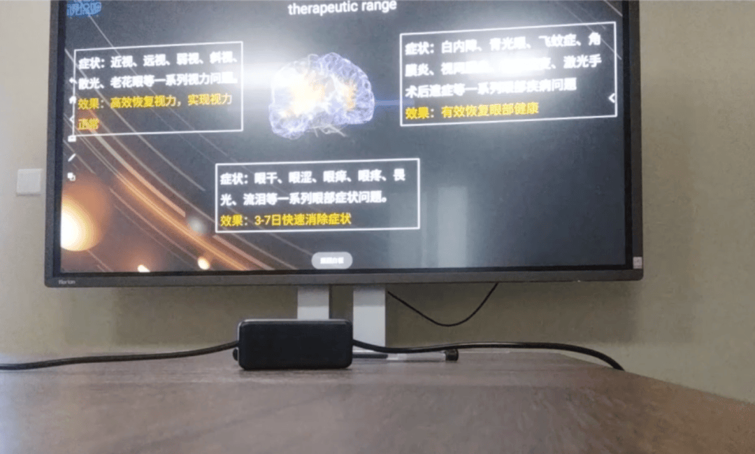 潍坊视保姆宣称100%治愈近视:经营模式被指涉嫌传销(图2)