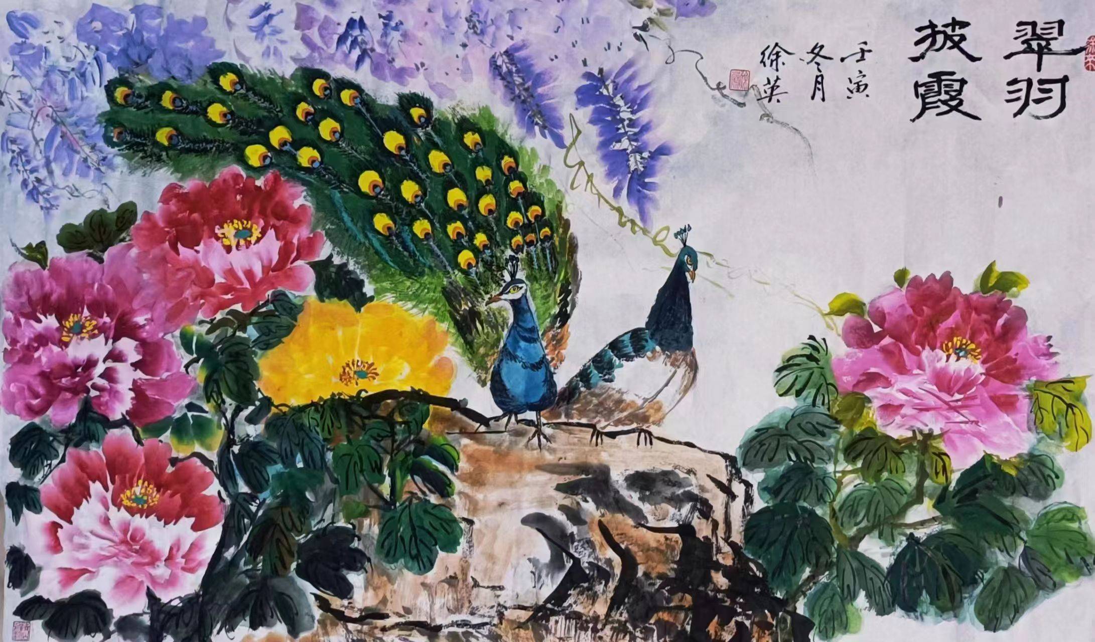 书画家徐英英荣获"2023年度优秀文艺工作者"荣誉称号