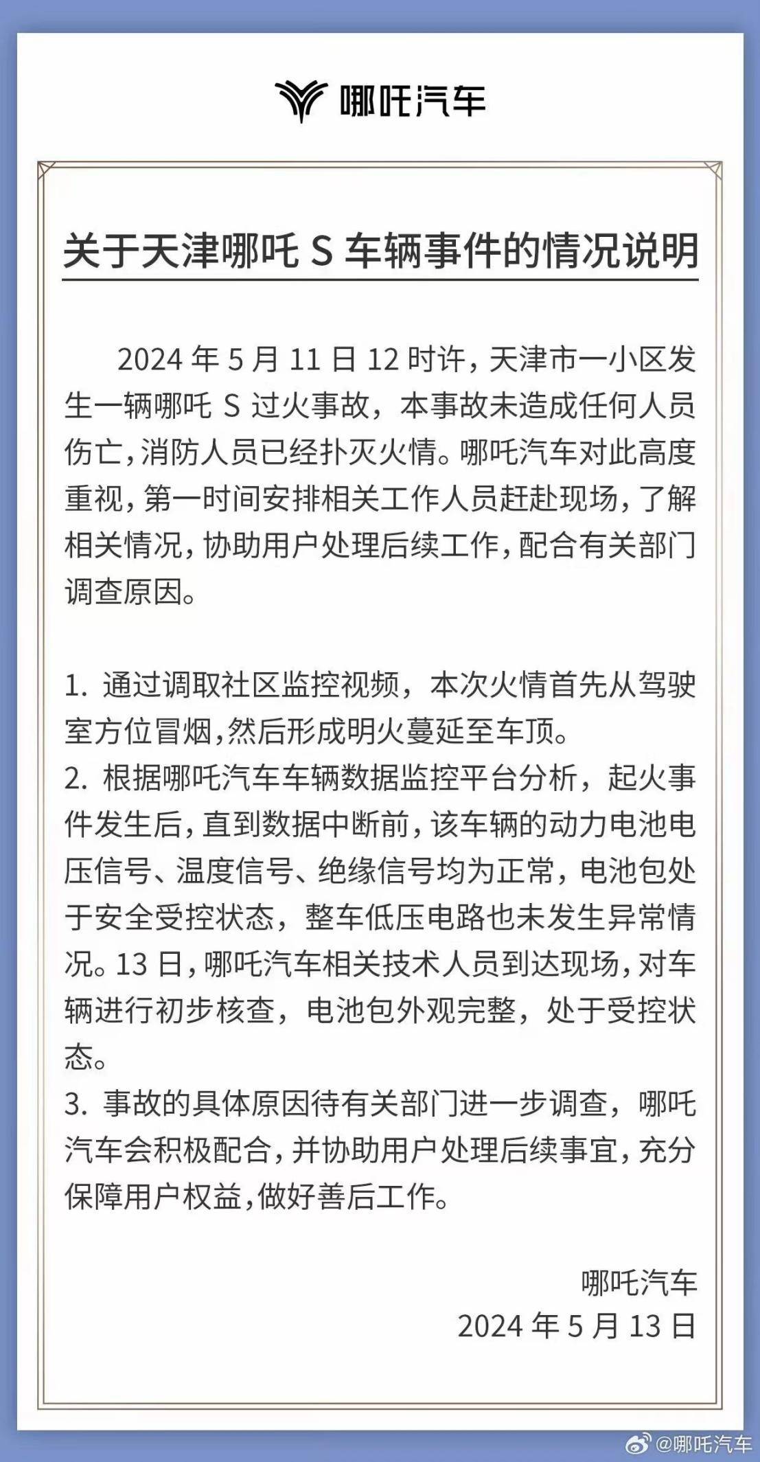 1107_2129竖版 竖屏