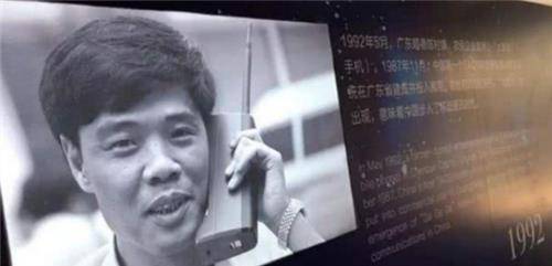 中国买手机第一人,号码随便选,他独爱此号,如今还打得通吗_徐峰_生意