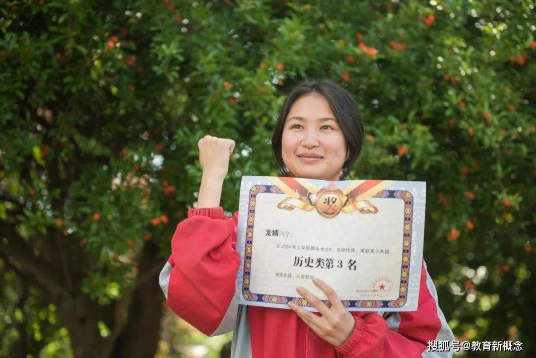 予时光以勤奋,与榜样共前行——麻阳一中2024年春季学期中考总结暨