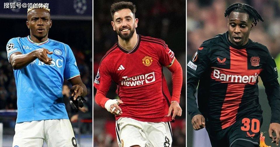 曼联球员相继出走,c罗招募b费,图赫尔留在拜仁_费尔南德斯_的合同