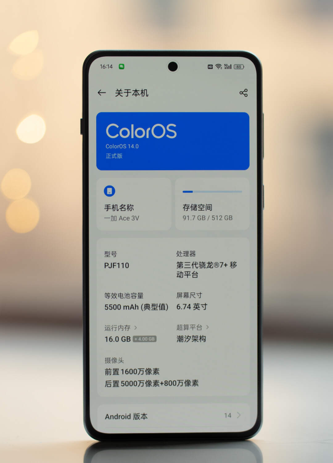 直屏高颜值,快充长续航,主打体验升级的中端卷王一加ace3v深度体验