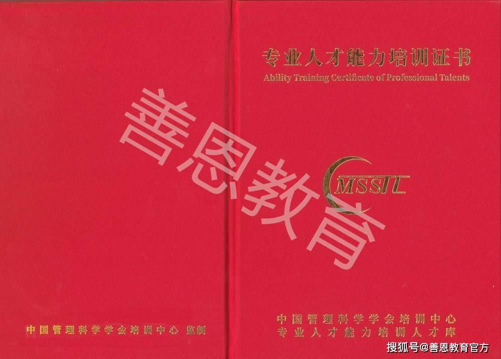 农技师证可以考几次 农技师证考试要求