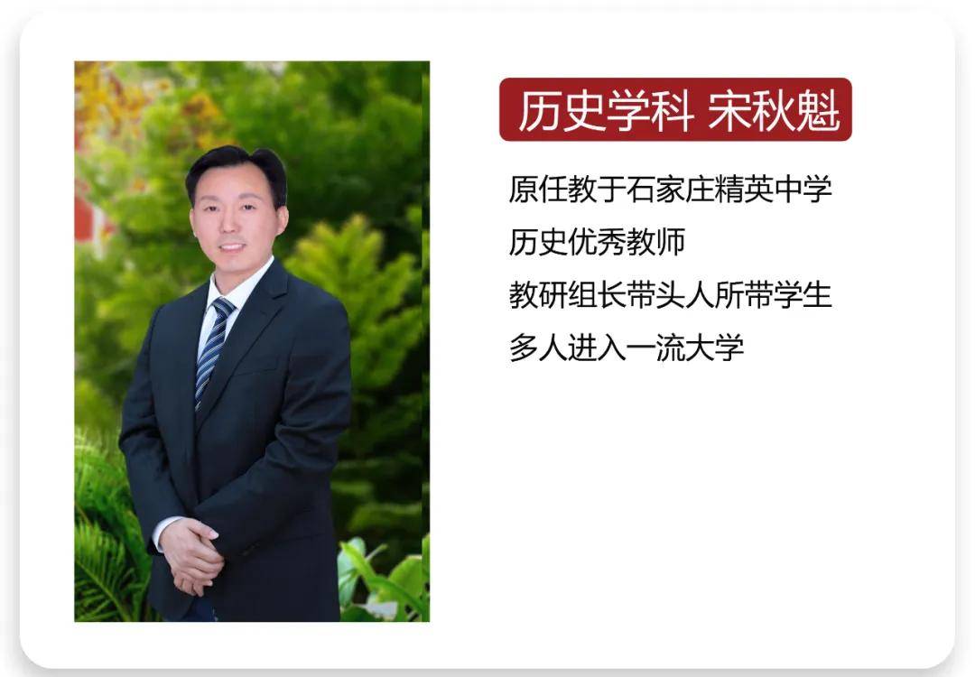 石家庄金石中学预约参观中