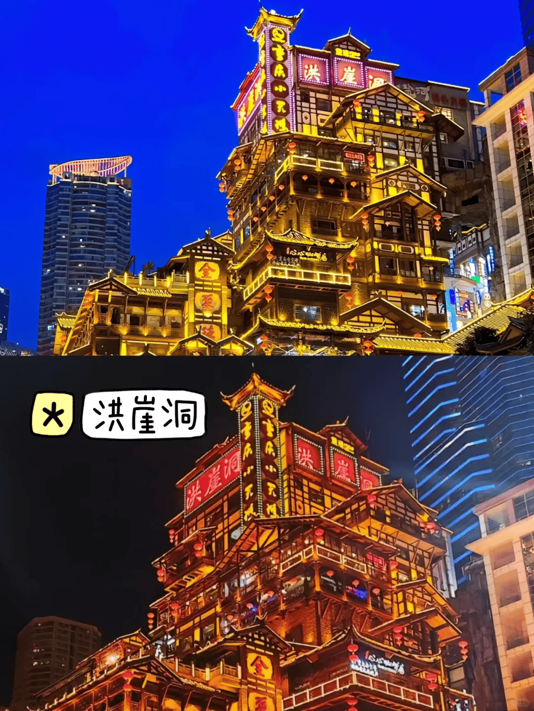 2024年重庆旅游 武隆 长江三峡游,网红景点 三峡美景一网打尽!