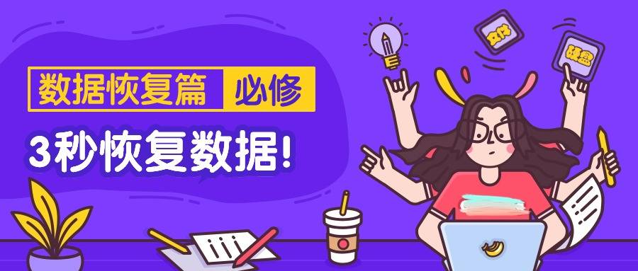 excel表格内容误删未保存怎么找回?xls文件恢复,分享5种有效恢复方法