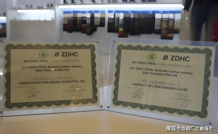 zdhc有害化学物质零排放|定义|等级|价值