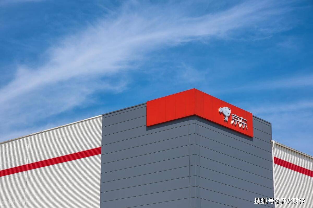 广告和平台收入增1.2%,零售利润率下降,京东净利润71亿