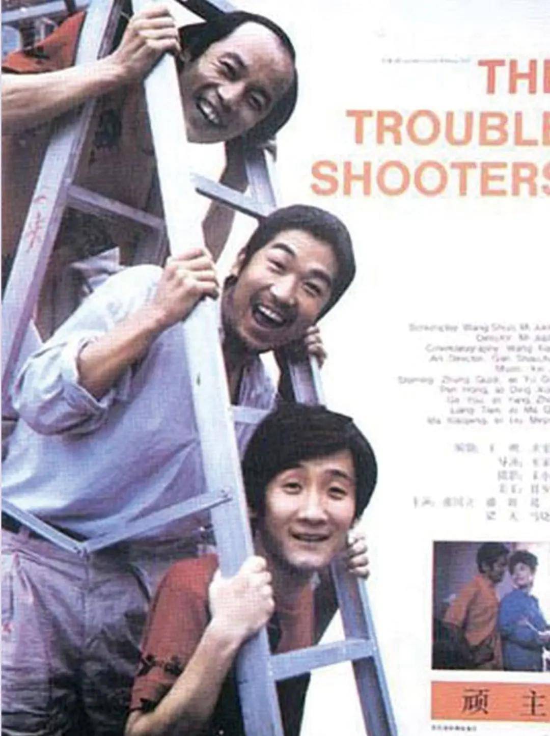 葛优88年的一部电影,只有800元片酬,却成就了32年的经典